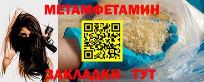 меф Ирбит