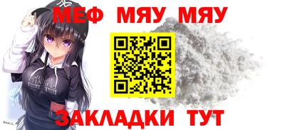 mdpv Ипатово