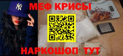 mdpv Ипатово