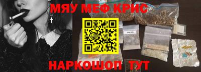 меф Ирбит