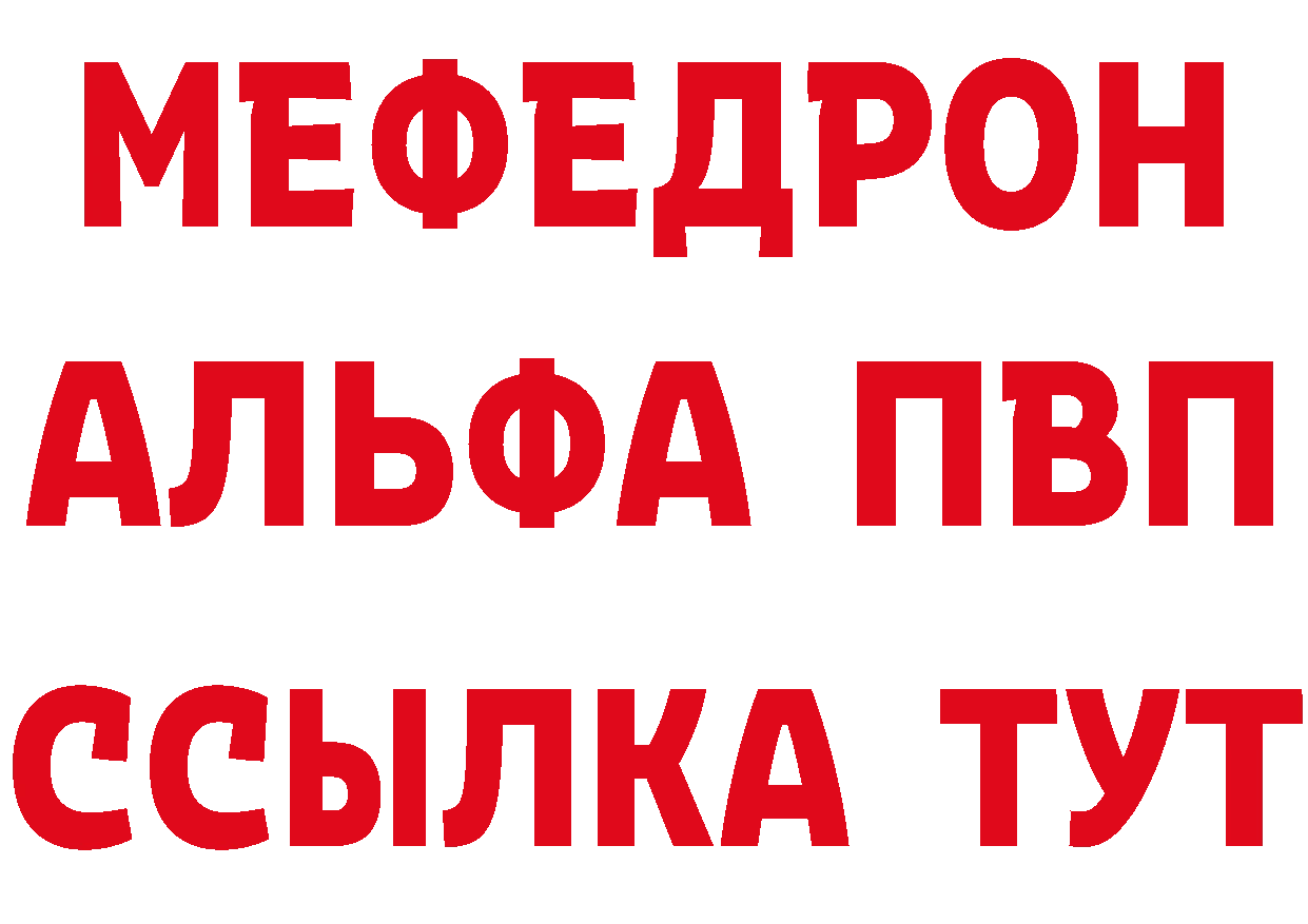 Магазины продажи наркотиков дарк нет какой сайт Бутурлиновка