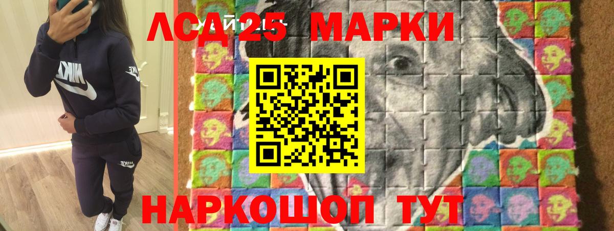 Лсд 25 экстази ecstasy Бутурлиновка