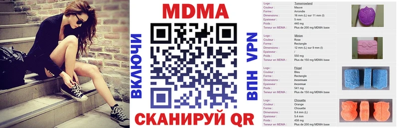 MDMA кристаллы  сколько стоит  Бутурлиновка 