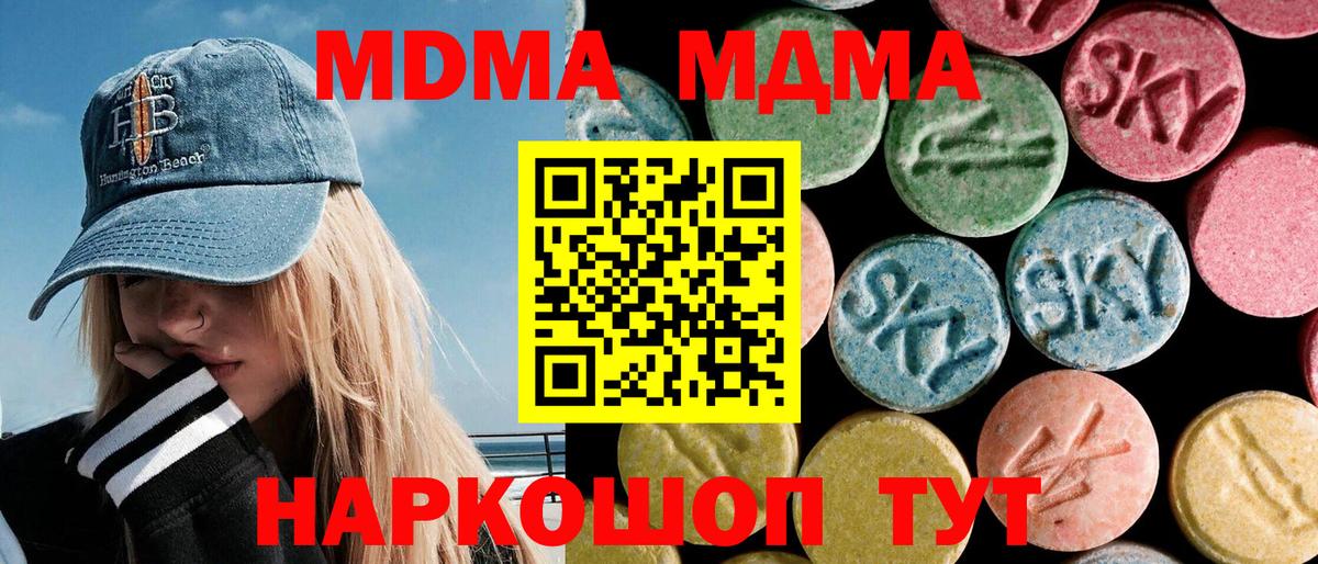 Гашиш  Вход с VPN  Бошки Шишки  МЕФ   Бошки Шишки  ГАШИШ  Бутурлиновка  Купить закладку  Экстази  ТГК 