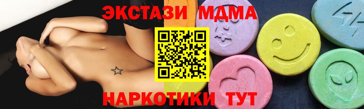 МДМА crystal Бутурлиновка