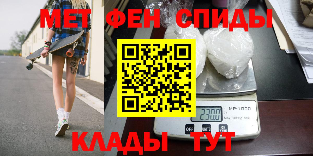 Метамфетамин витя  Вход с VPN  Метамфетамин витя  Бутурлиновка 