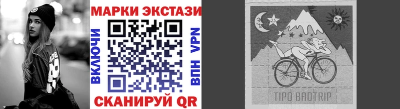 Марки N-bome 1,5мг  Бутурлиновка 