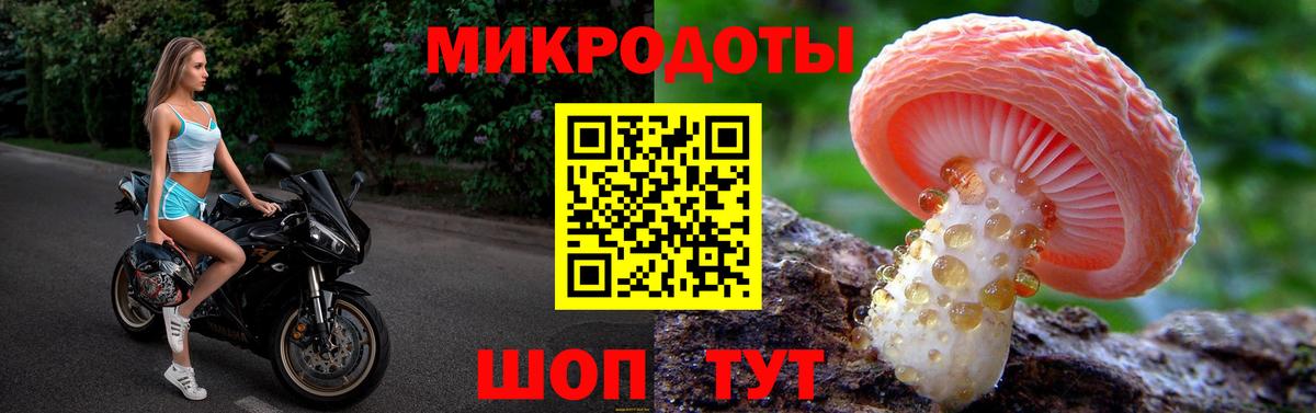 Бутурлиновка  Галлюциногенные грибы ЛСД  Галлюциногенные грибы мицелий  Вход с VPN 